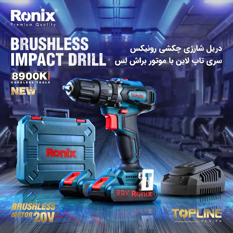 کیت دریل پیچ گوشتی چکشی شارژی رونیکس مدل 8900K