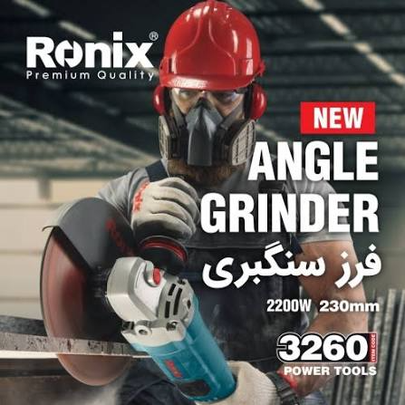 فرز سنگبری رونیکس مدل 3260