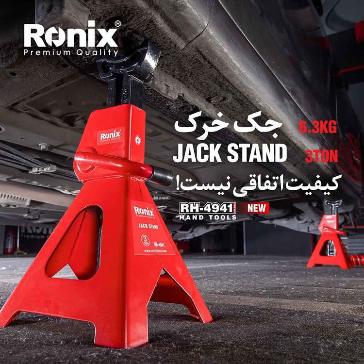 جک خرک رونیکس مدل RH4941